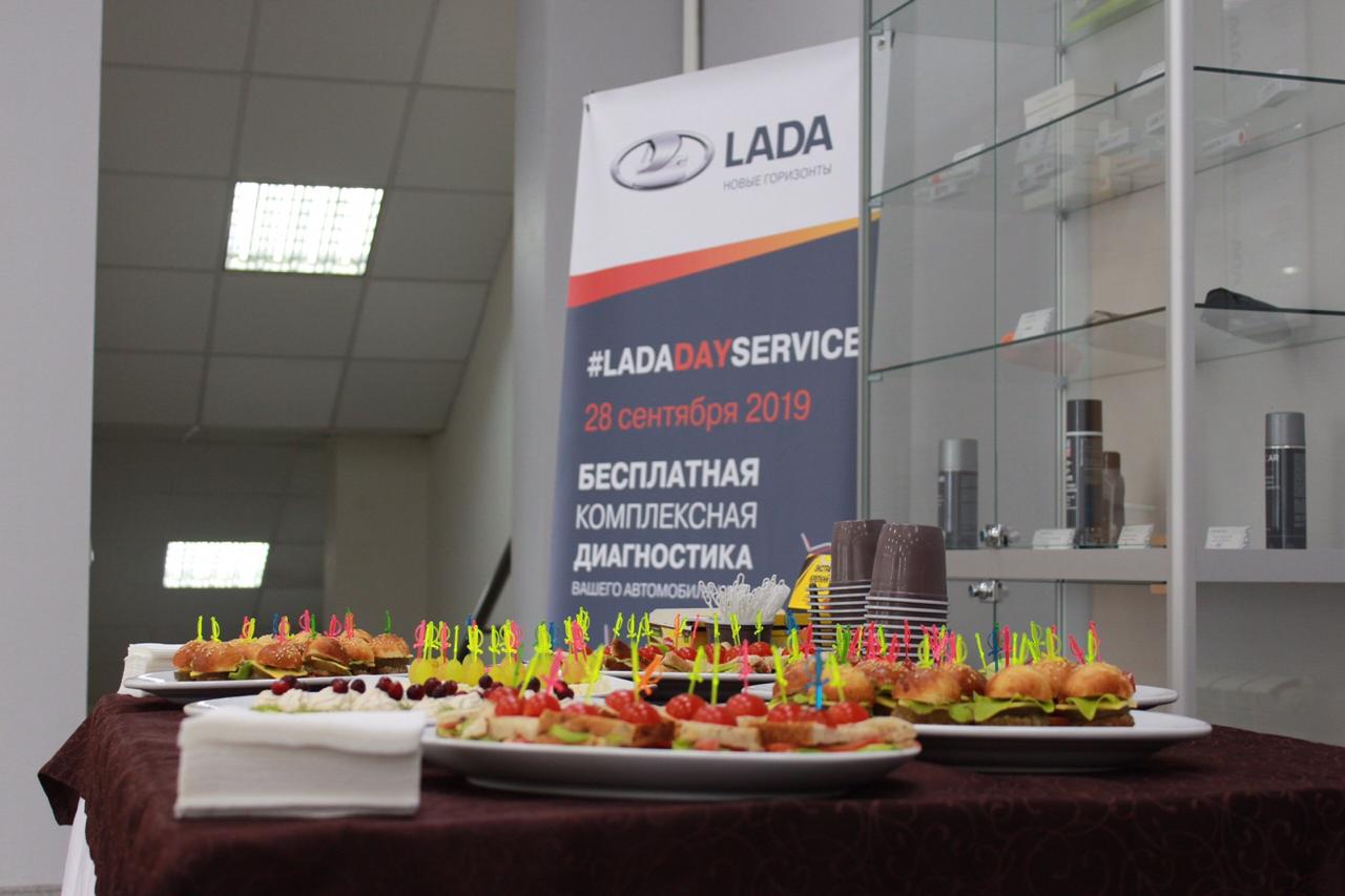 28 сентября в ДЦ ''Лада Прогресс'' состоялся LADA DAY SERVICE!